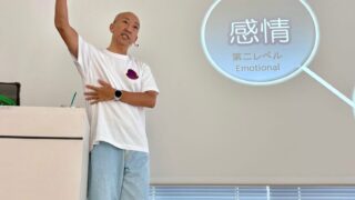 覚醒とは何か?5次元意識への目覚めをニシメソ式で完全解説