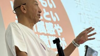 感情コントロールできない本当の原因｜ニシメソ式・感情の仕組みと解放法