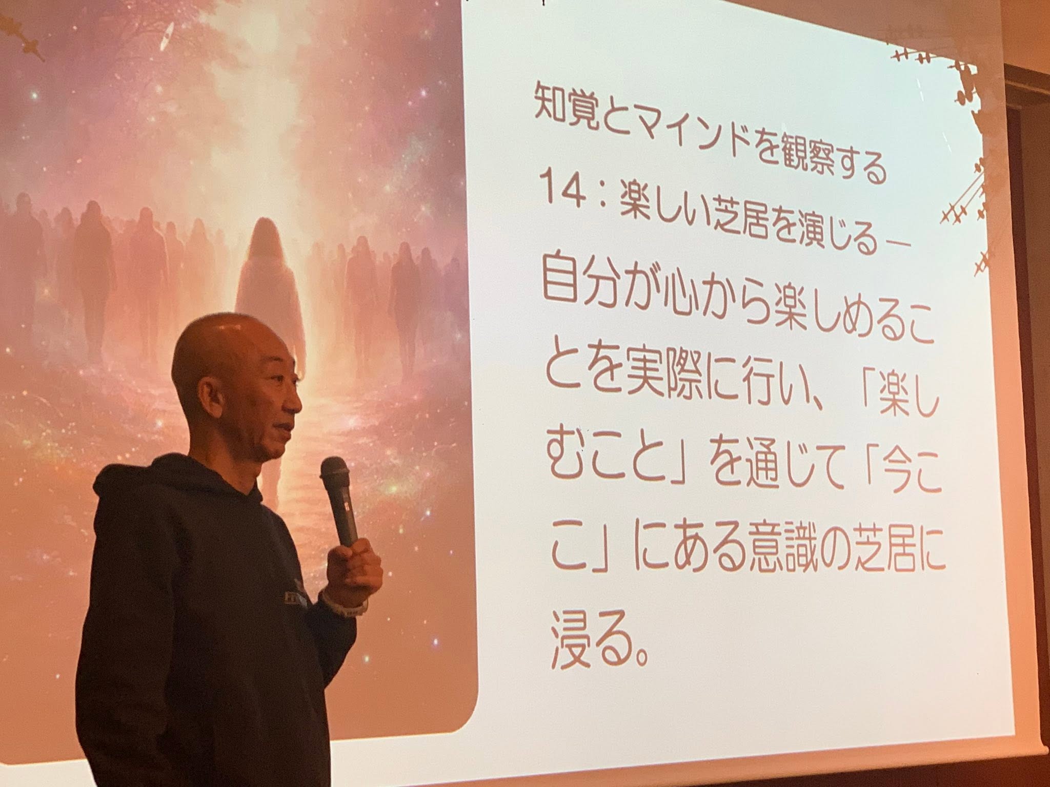 覚醒すると離れる人が増える理由とは？ニシメソが教える人間関係の浄化